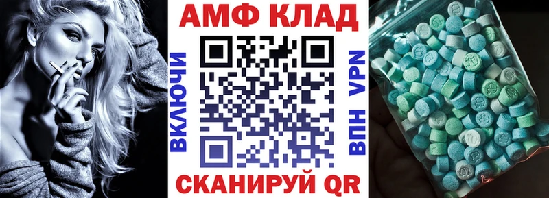 Amphetamine 97%  Ульяновск 