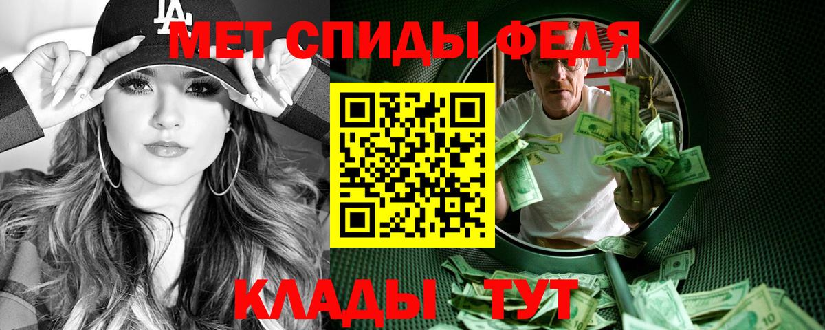 АМФ Розовый Ульяновск