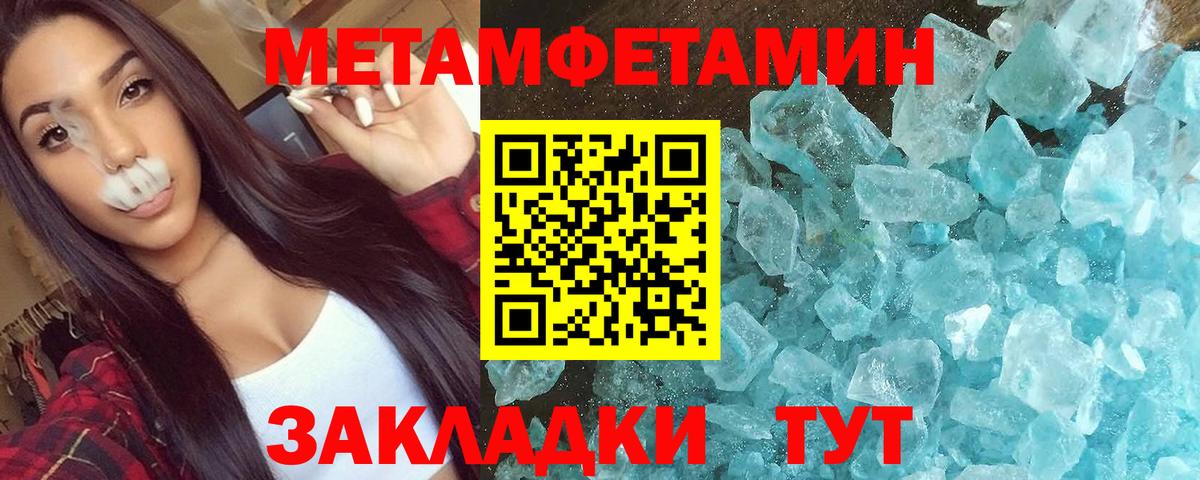 Амфетамин VHQ  АМФ  Амфетамин  Вход с VPN  Ульяновск 