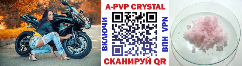 APVP СК  KRAKEN tor  Ульяновск  наркошоп 