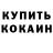 Amphetamine Розовый MsFed X