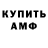 Метадон белоснежный Jamal Koniev