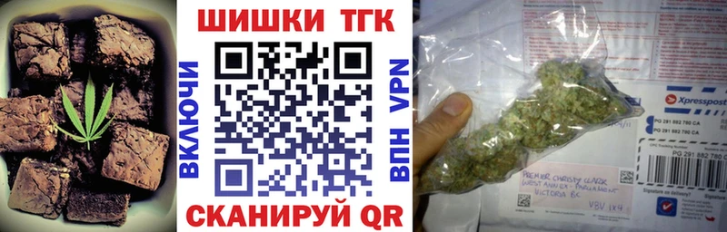 Canna-Cookies марихуана  Ульяновск 