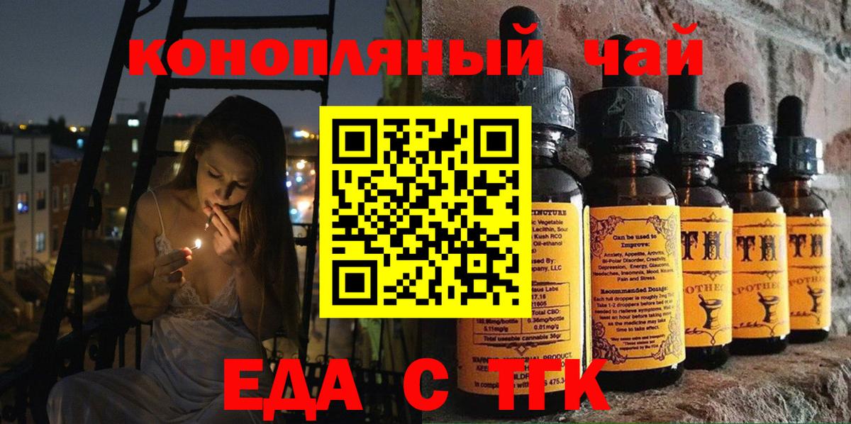 Ульяновск  Canna-Cookies конопля  Вход с VPN 