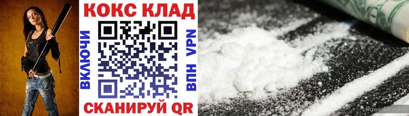 купить  цена  Ульяновск  Кокаин Колумбийский 