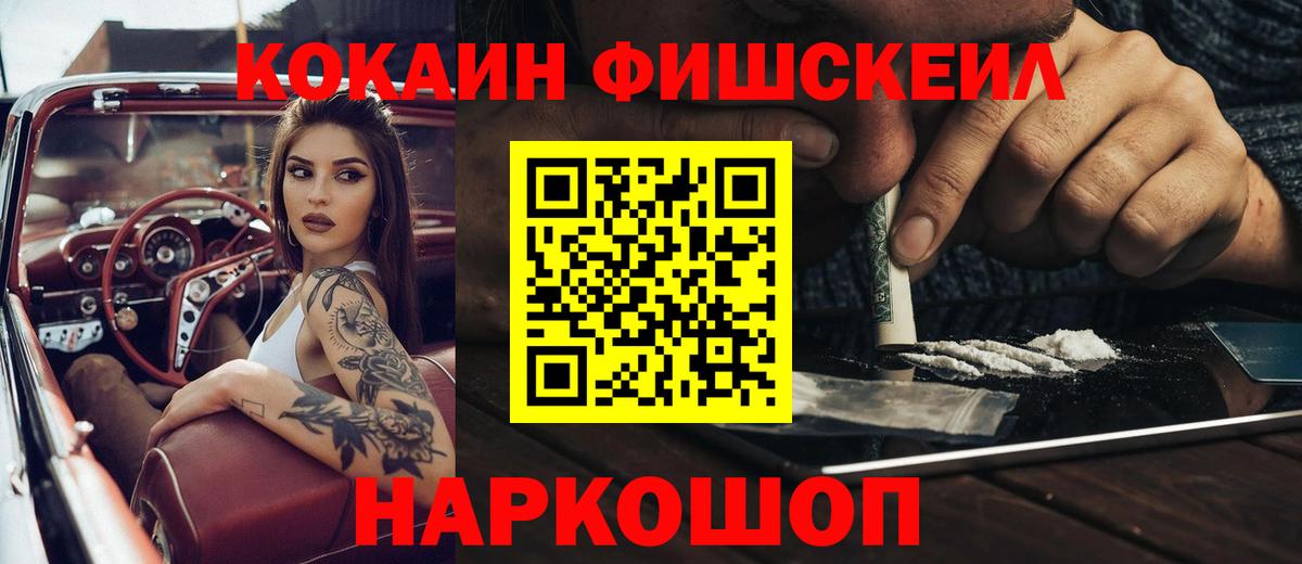 КОКАИН Боливия Ульяновск