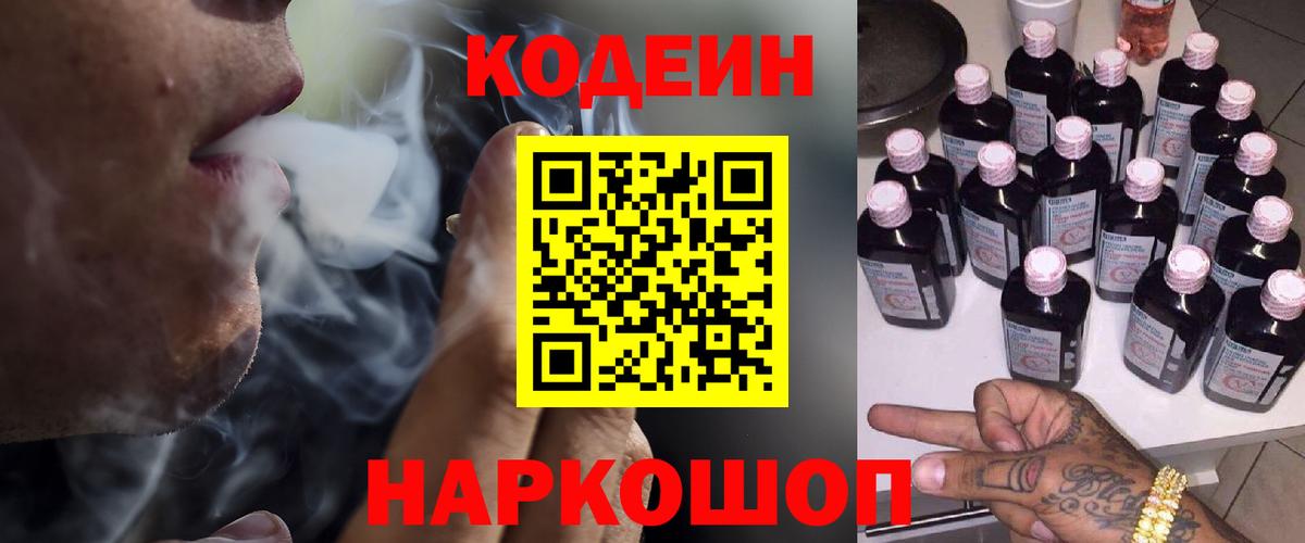 Экстази  Вход с VPN  ГАШ  Марихуана  Ульяновск  Меф МЯУ МЯУ кристаллы  Мефедрон  COCAIN 