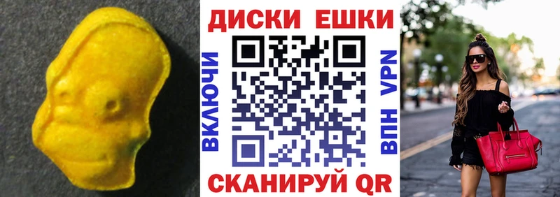 Экстази XTC  Ульяновск 