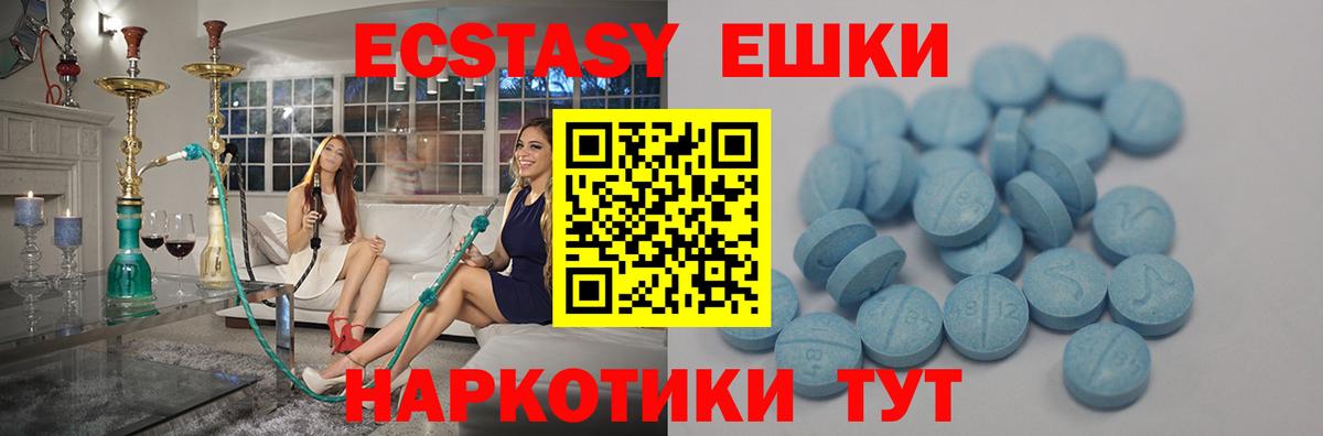 Ульяновск  Экстази 250 мг  Ecstasy Punisher  Экстази  Вход с VPN 