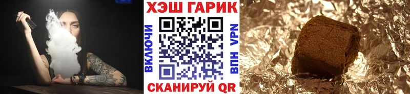 ГАШ хэш  shop какой сайт  Ульяновск 