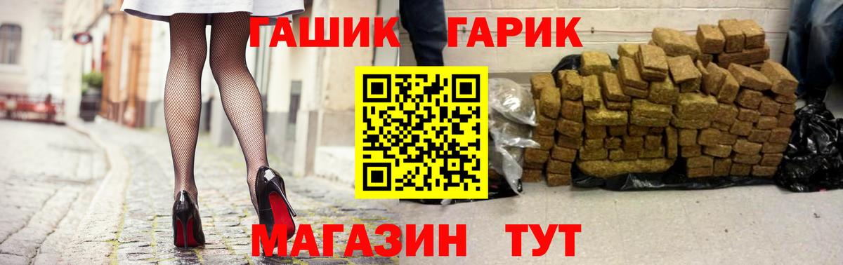Гашиш ice o lator  Вход с VPN  Гашиш  Ульяновск  Гашиш убойный 
