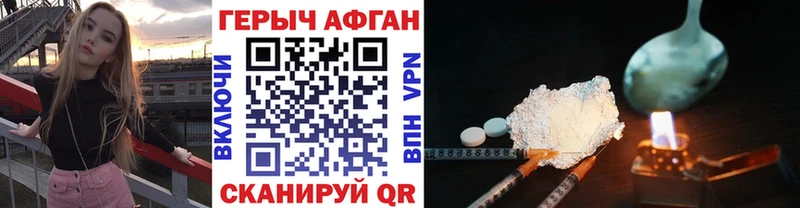 ГЕРОИН Heroin  купить закладку  Ульяновск 