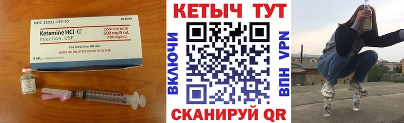 купить наркотик  Ульяновск  Кетамин VHQ 