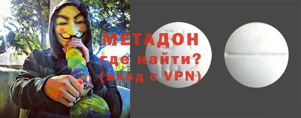 герыч Магадан