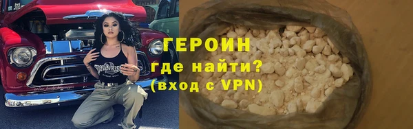 герыч Магадан