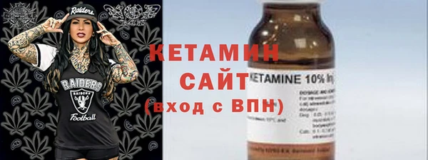 эйфоретик Магас