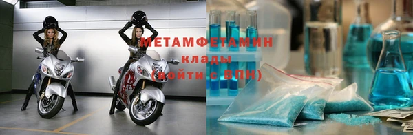 эйфоретик Магас