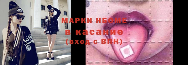 эйфоретик Магас