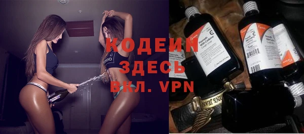 эйфоретик Магас