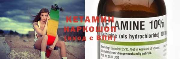эйфоретик Магас