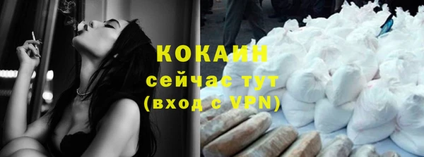 эйфоретик Магас