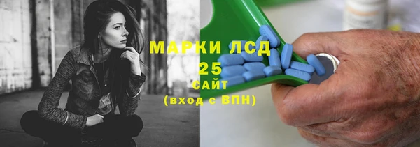эйфоретик Магас