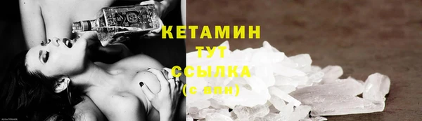 эйфоретик Магас
