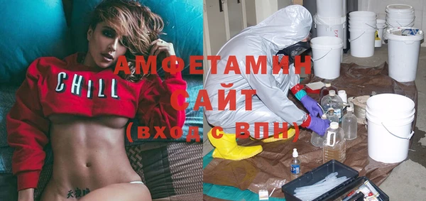 эйфоретик Магас