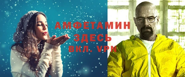 эйфоретик Магас