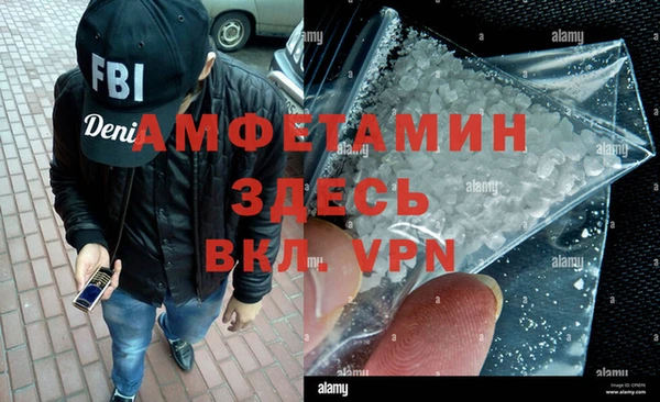 эйфоретик Магас
