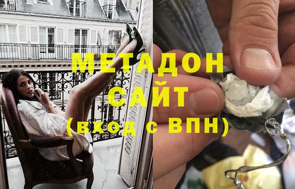 эйфоретик Магас