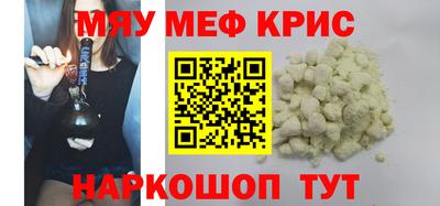 мдма Канаш