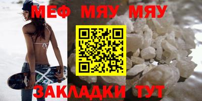 каннабис Камышлов