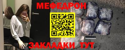 мдма Канаш