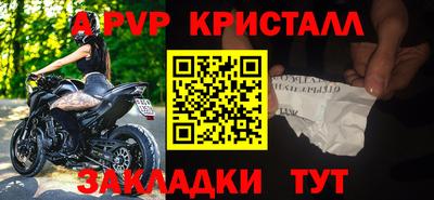 мдма Канаш