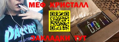 MDMA Premium VHQ Кандалакша