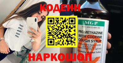каннабис Камышлов