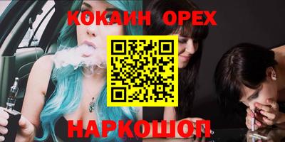 MDMA Premium VHQ Кандалакша