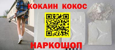 каннабис Камышлов
