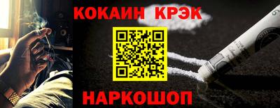мдма Канаш