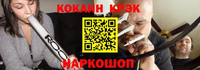 мдма Канаш
