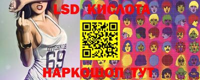 каннабис Камышлов