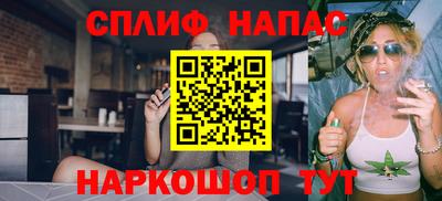 каннабис Камышлов