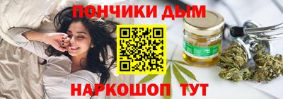 мдма Канаш