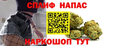 каннабис Камышлов