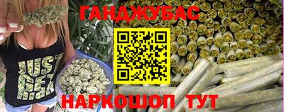 мдма Канаш