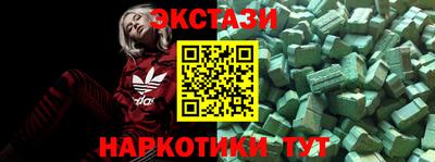MDMA Premium VHQ Кандалакша