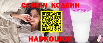 каннабис Камышлов