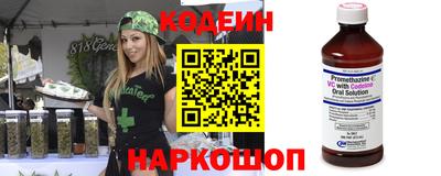 мдма Канаш
