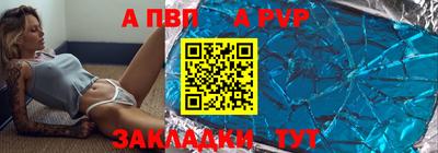 мдма Канаш